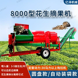 收获机械;粮食加工设备;种植机械