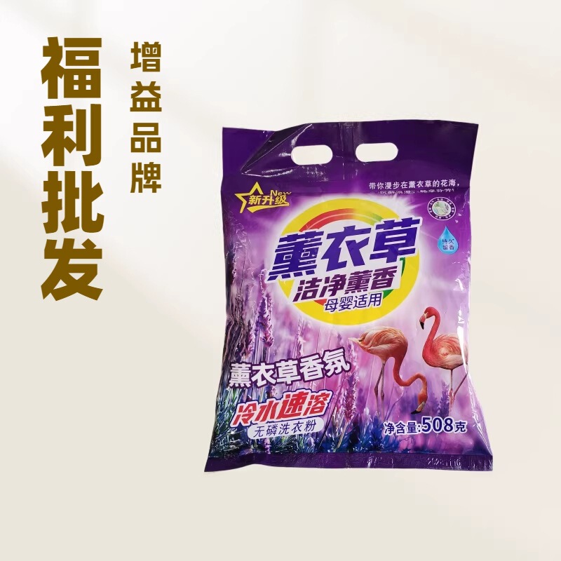 Factory Direct Sales of Gain Laundry Detergent Powder 500g, One Package Contains 24 Sachets Factory Direct Sales of Gain Laundry Detergent Powder 500g, One Package Contains 24 Sachets