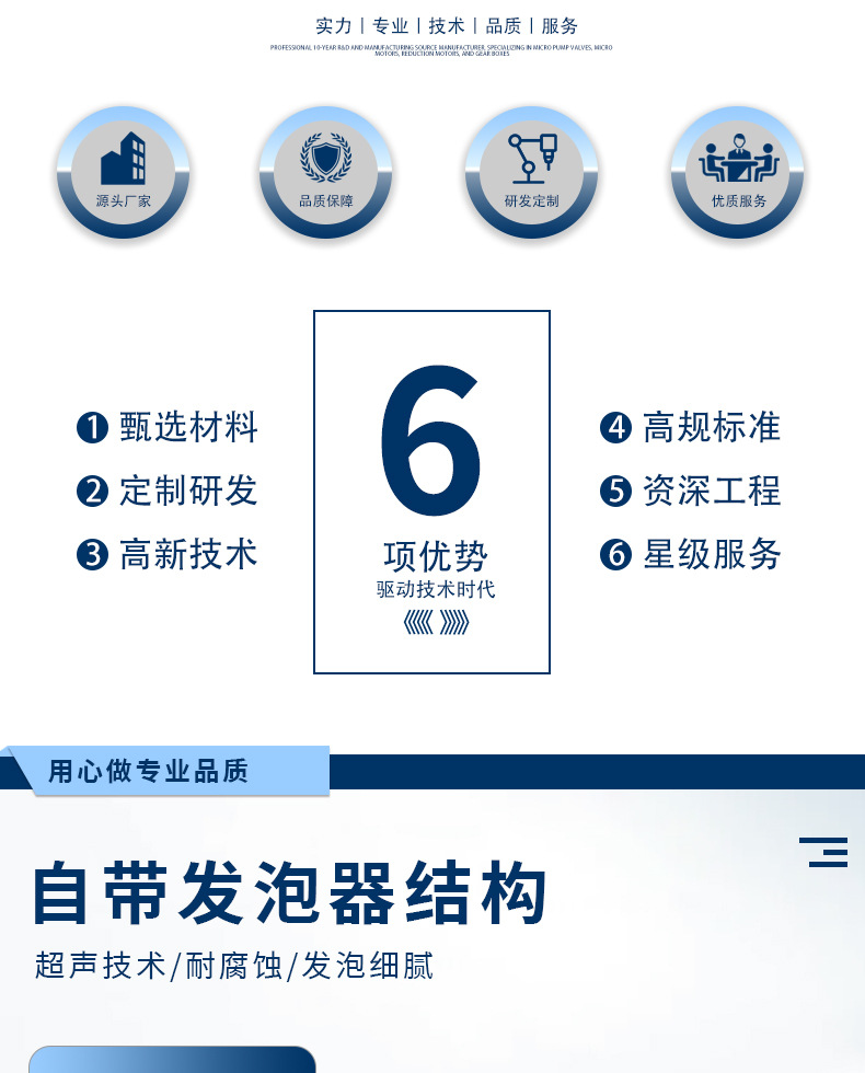 310泡沫泵内页_02.jpg