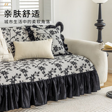 中古风沙发盖布深色高级感大尺寸新款耐脏皮沙发防滑盖垫高端垫子