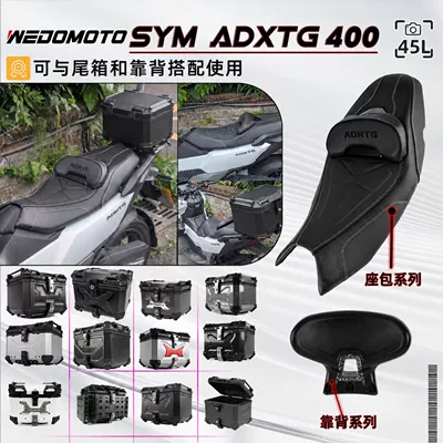 Seat Assembly, Motorcycle cushion