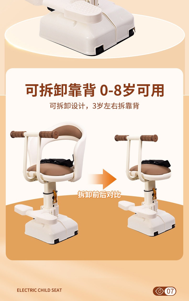 Suitable for electric vehicle child seats, front-mounted electric scooter baby seats, motorcycle infant child safety stools