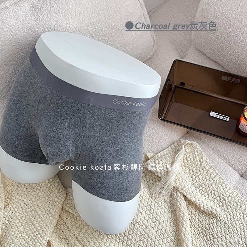 紫杉醇防螨恒温裤 (15).JPG