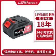 Makita12V늳10.8V늄ӹBL1015 3о6о18650늳