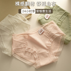 A類嬰兒棉女士純棉內褲女全棉5A透氣抗菌無痕舒適少女中腰三角褲