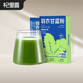 枸杞及其制品;参类滋补品;花果茶