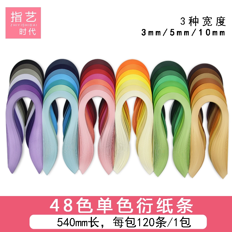 Относится к эпохе искусства высокого качества монохромный 48 цвет ширина 3 мм/5 мм/10 мм производная бумага монохромная рулонная бумага полоска оригами полоска