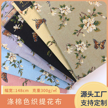 �͹ź�����ˇƷ����ɫ���Ứ����DIY������Ů�b���ɳ�l�������l