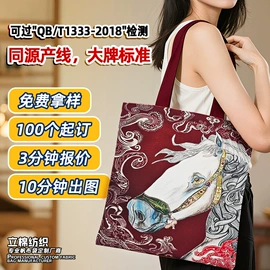 帆布袋;圣诞礼品包装;麻布袋