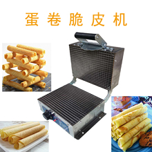 商用电加热蛋筒机蛋卷机脆皮机冰淇淋皮机商用蛋卷脆皮机烤瓶饼机