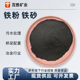 其他非金属;非金属粉末;防火涂料