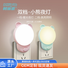 柯麗雅私模新奇特スイッチの熊は電気の小夜灯のledを挿し込みます。