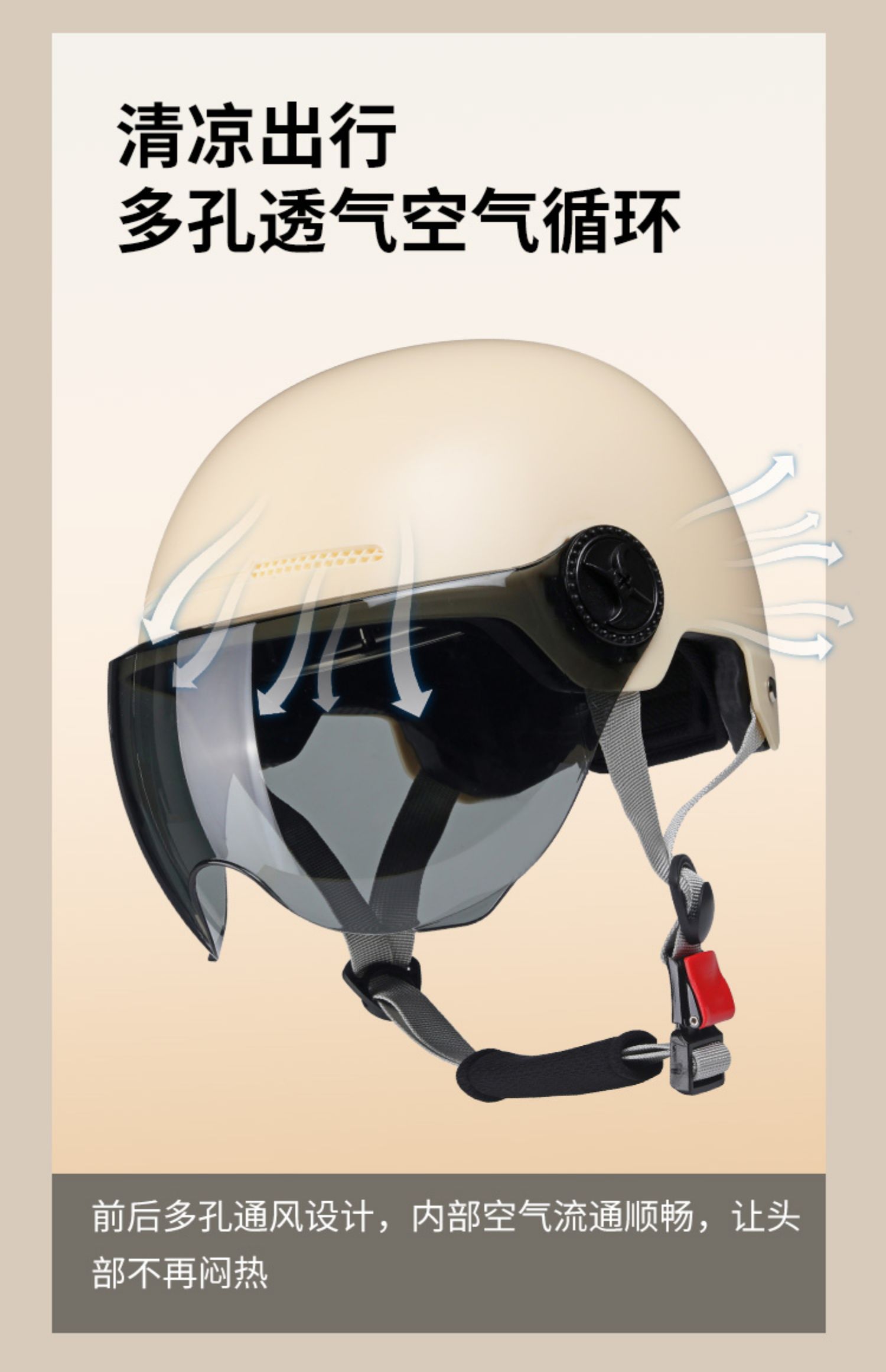 3C Certified Electric Motorcycle Helmet Men's and Women's Summer Sunscreen