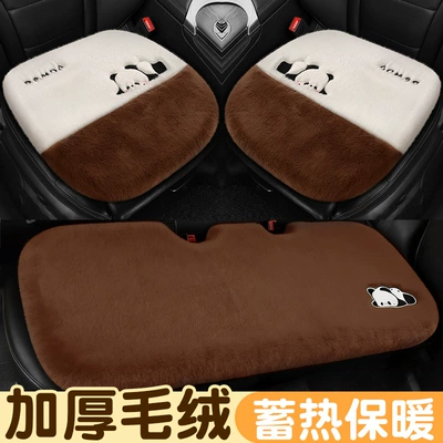 Car Carpet: Wool Velvet Lamb Seat Cushion - intense-love-coffee-three-small-square-mats-for-the-whole-car-thickened-and-plush-warm-to-the-touch-long-lasting-heat-storage