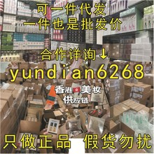 正品 小黑瓶肌底液精华 特润小棕瓶精华 神仙爽肤水 精粹水 韩免