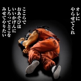 Anime Super Saiya Death Yamu Tea Yamcha Tea Death HG Dragon Ball Hand-made Model Ornaments