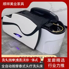 洗头床;美发镜台;美发椅