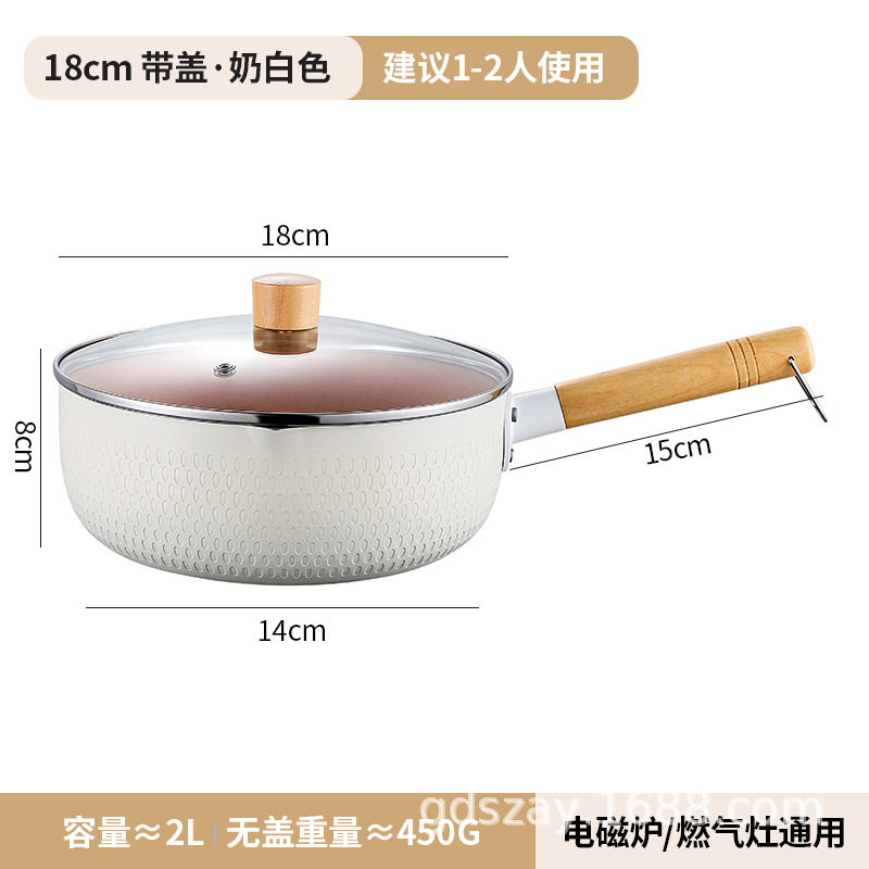 [두꺼운 알루미늄 합금] 18cm 흰색