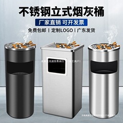 煙突縦型ステンレス灰皿一体型喫煙消火器公共場所喫煙エリアゴミ箱商業ホテル