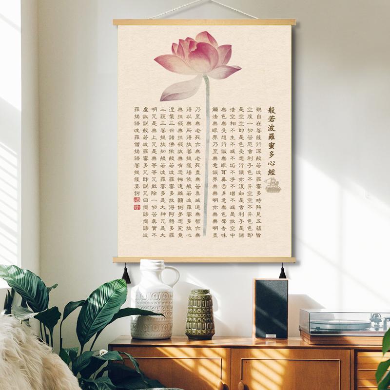 New Chinese Style Solid Wood Scroll Decorative Painting Heart Sutra Zen Calligraphy Entrance Lotus Wall Painting Tea Room Mural Fabric Hanging Painting