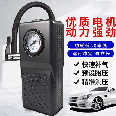 Car Basketball Inflator, Hava nasosu