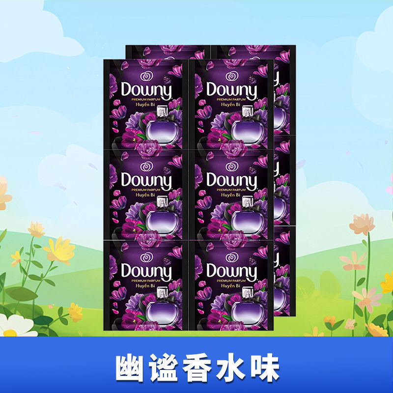 【特便宜】越南进口当妮Downy持久留花香洗衣护理液柔顺剂20ml/袋|undefined