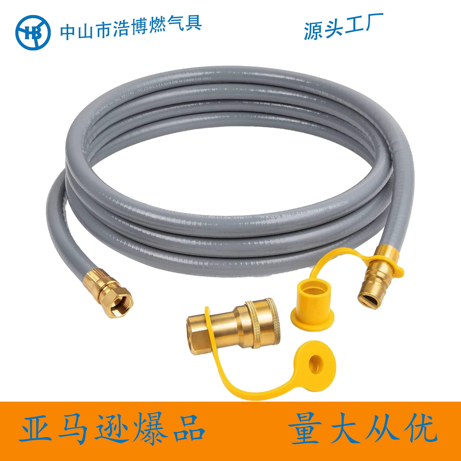 Североамериканский Универсальный 12-футовый шланг низкого давления для быстрого подключения природного газа низкого давления 3/8 дюйма серая труба Американский стандарт