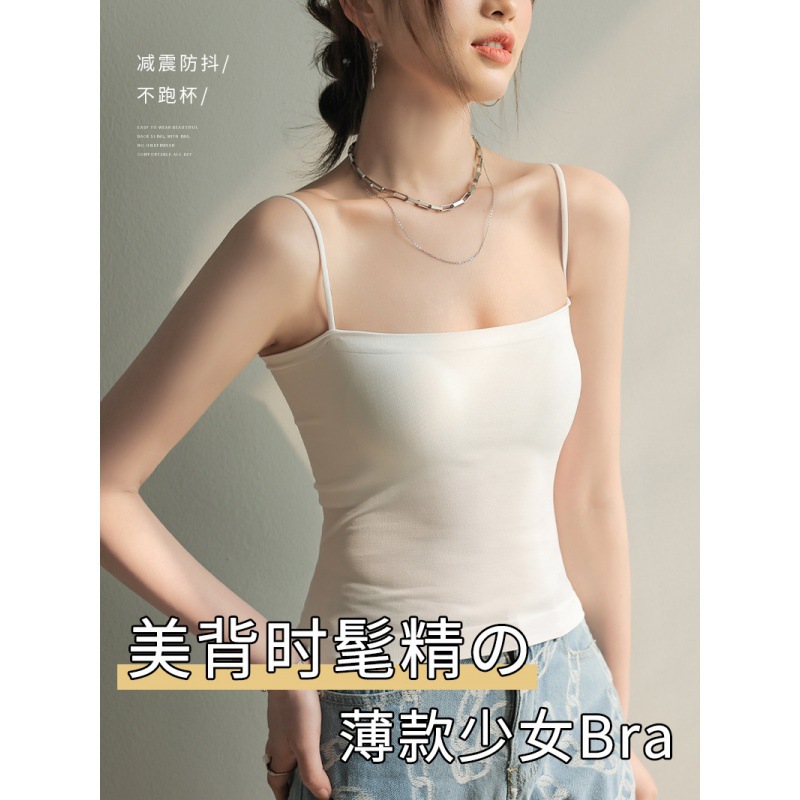 Hot-selling 1806 camisole bra with padding, new style, backless, strapless, cropped, and bralette for women.