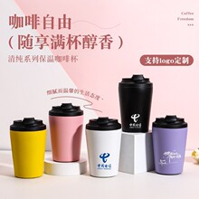 跨境304不锈钢保温杯简约时尚小巧咖啡杯便携车载办公室牛奶水杯