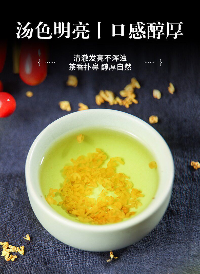 Dried Osmanthus Flowers Gui Hua 8A Grade 500g Herbal Tea for Brewing and Culinary Use specifications