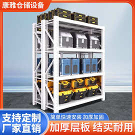 仓储货架超强承重库房服装铁架仓库储物架货架五金中型家用置物架