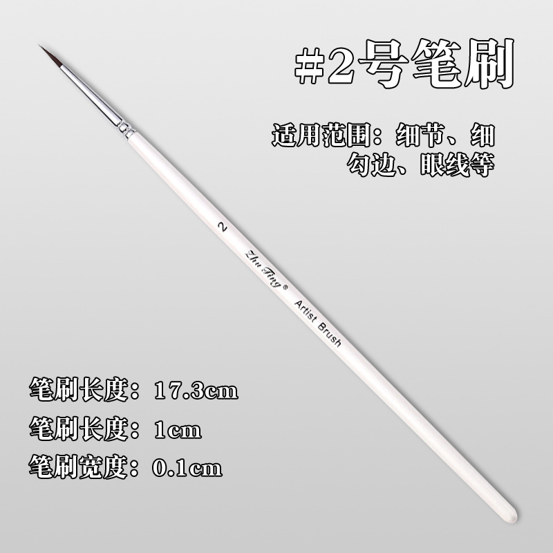 Cepillo especial para pintura facial, pincel, juego de 17 bolígrafos de gancho, bolígrafos en relieve, cepillos de fila, picos planos, picos oblicuos, pétalos