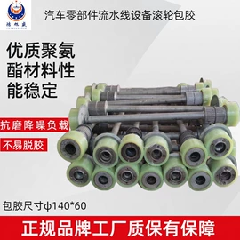 胶辊;其他印刷产品;印刷机械配件