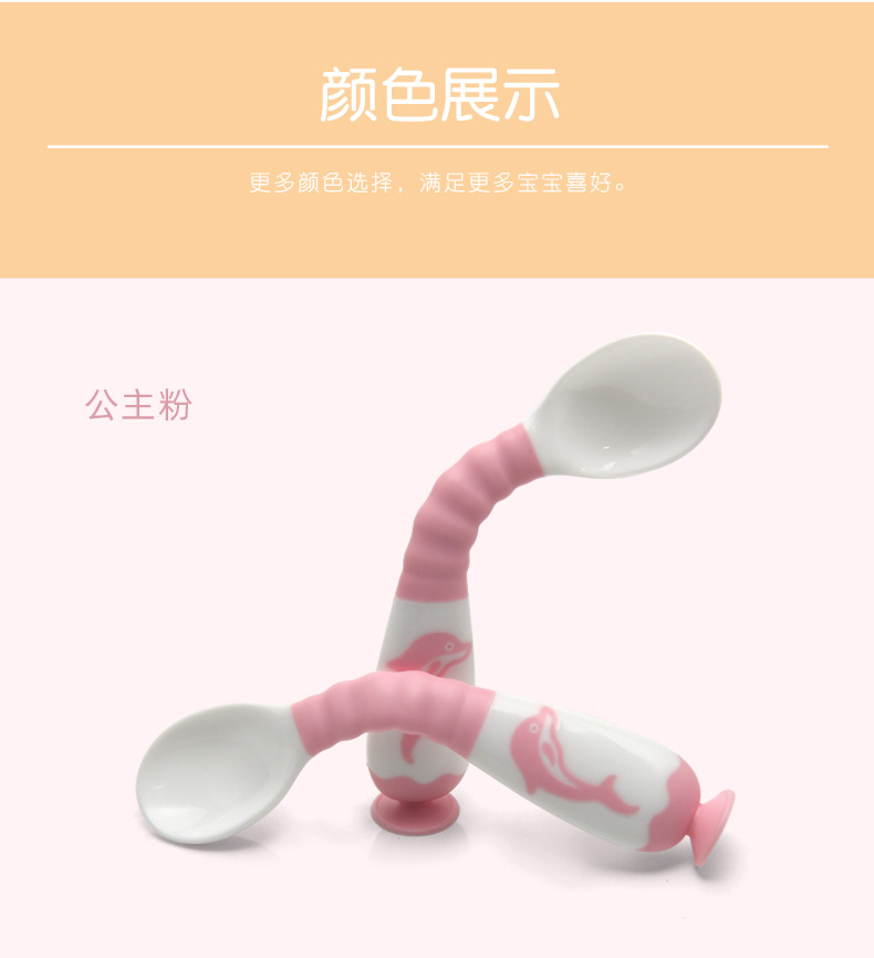 海豚吸盘扭扭勺套装详情页_09.jpg
