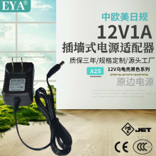 ӹ12WԴ C픺LED􎧳 12V1A^JCԴmgsusb