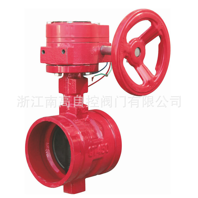 沟槽手柄对夹蝶阀 D81X-16Q 工程管道卡箍连接蝶阀 沟槽蝶阀