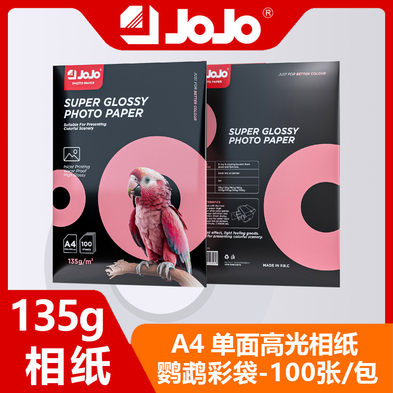Papel fotográfico JOJO 135g Papel fotográfico de alto brillo A4 Papel fotográfico de una cara Papel de impresión por inyección de tinta Papel fotográfico brillante 50 hojas
