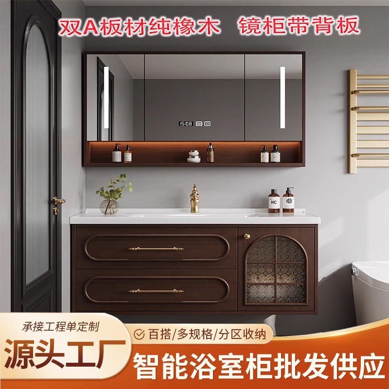 New Chinese-Style Rubber Wood Lacquered Bathroom Cabinet Set with Integrated Ceramic Basin Sink and Washbasin New Chinese-Style Rubber Wood Lacquered Bathroom Cabinet Set with Integrated Ceramic Basin Sink and Washbasin