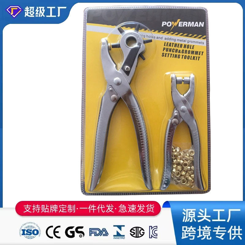 Долговечные штамповочные клещи из 2 частей 9 + 6 штамповочных клещей полные спецификации прочный костюм для штамповки