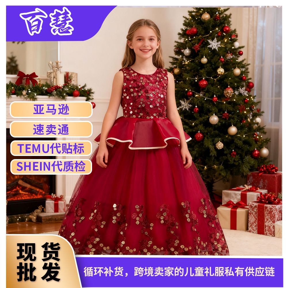 Europa y los Estados Unidos transfronterizos niños vestidos de sequillas chicas temperamento vestido de princesa de estilo largo en stock 8020