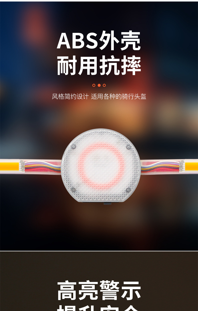 Helmet Light Motorcycle Warning Light Electric Bike Safety Tail Light