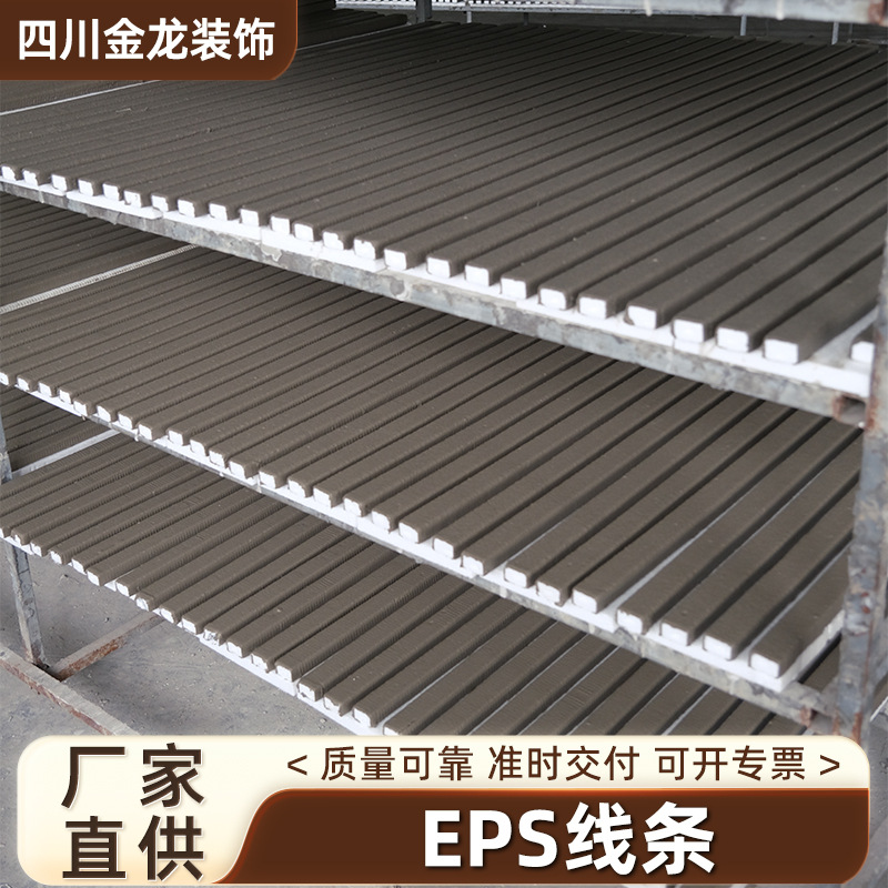 EPS泡沫线条外墙别墅屋檐装饰腰线窗套线室外边线梁托檐口线批发