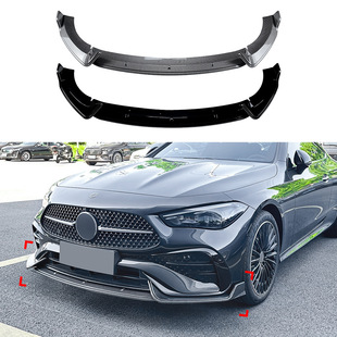 Suitable for Mercedes-Benz CLE Coupe C236 2024 AMG front bumper front lip front shovel exterior spoiler modification