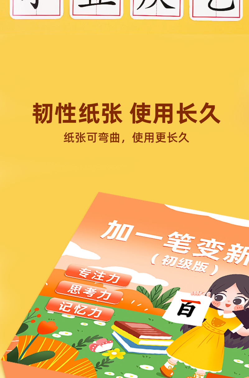 详情图