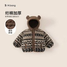 邦选童装儿童外套冬季新品小童毛绒衣服男童拼接花色连帽毛绒棉服