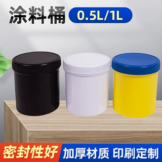 1L升奶白圆罐圆形抗摔法兰桶  PE塑料桶化工桶涂料桶包装桶美式桶