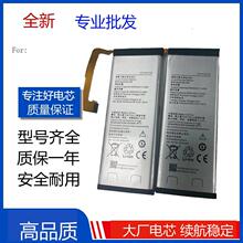 适用联想ZUK Z2电池 自由客 zukz2电板 Z2131 BL268手机电池全新