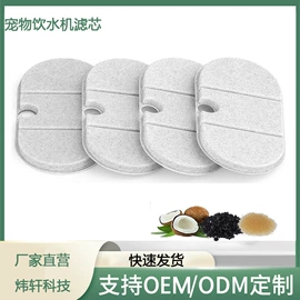 宠物智能喂养;猫猫食具