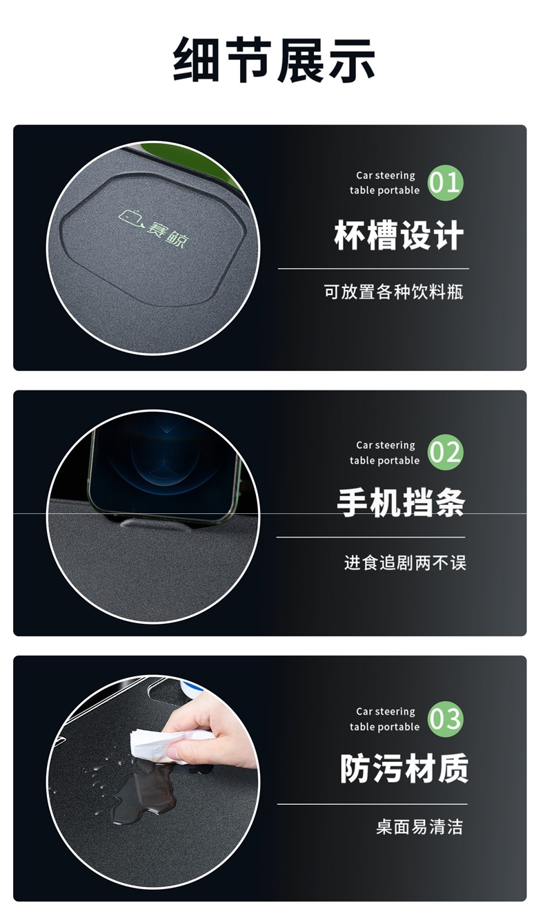 Saijing Y3 Car Tableboard, Car Steering Wheel Dining Table, Small Table, Car Laptop Stand