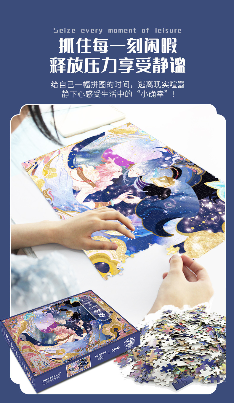 瑶 诸葛亮_06.jpg